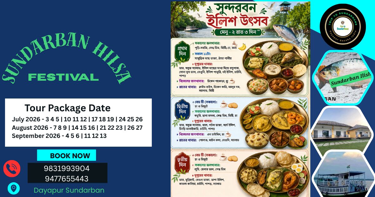 Sundarban hilsa festival