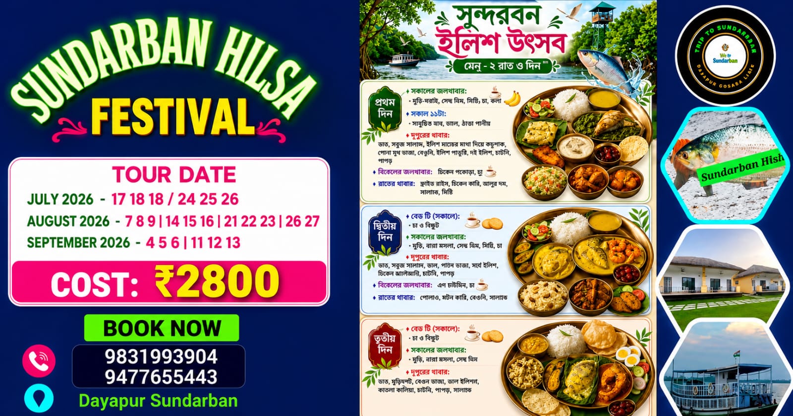sundarban hilsa festival